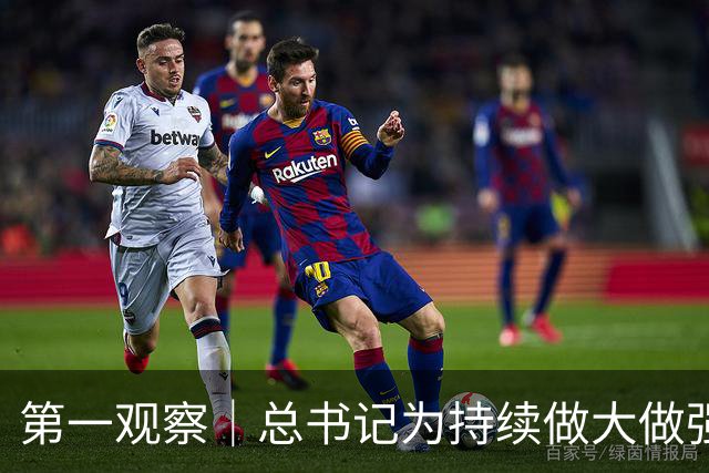第一观察｜总书记为持续做大做强先进制造业指明方向